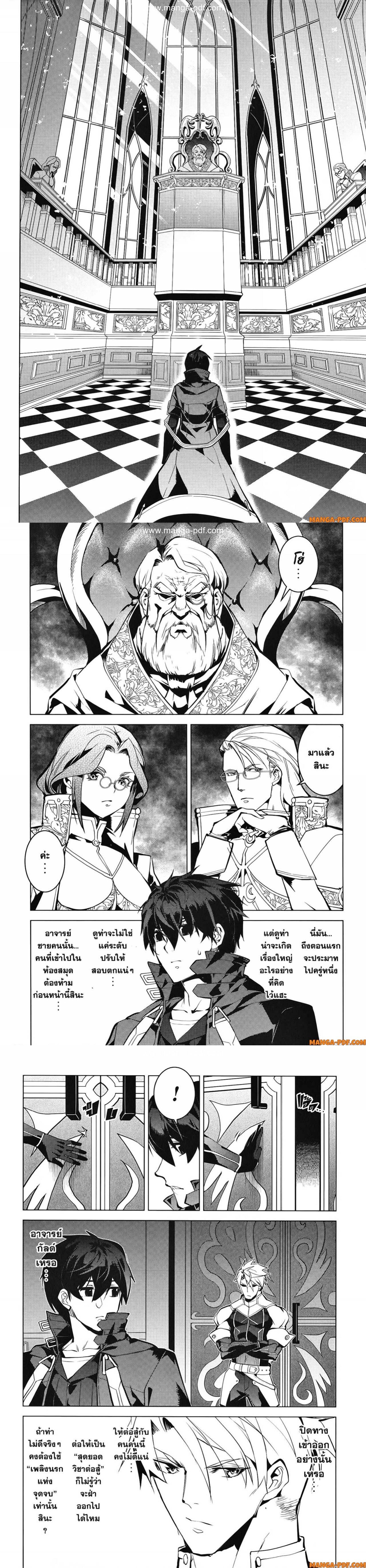 Manga-lc-com อ่านมังงะ อ่านการ์ตูน ออนไลน์ ฟรี Tensei Kenja no Isekai Life ตอนที่ 1 2 3 4 5 6 7 8 9 10 11 12 13 14 ฟรี ไม่มีโฆษณา Manga-lc - อ่าน มังงะ อ่าน การ์ตูน ออนไลน์ อ่านมังงะ ฟรี