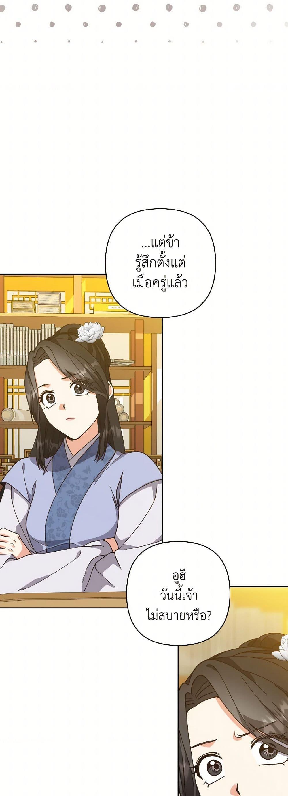 Manga-lc-com อ่านมังงะ อ่านการ์ตูน ออนไลน์ ฟรี Falling Flower, Flowing Water ตอนที่ 1 2 3 4 5 6 7 8 9 10 11 12 13 14 ฟรี ไม่มีโฆษณา Manga-lc - อ่าน มังงะ อ่าน การ์ตูน ออนไลน์ อ่านมังงะ ฟรี