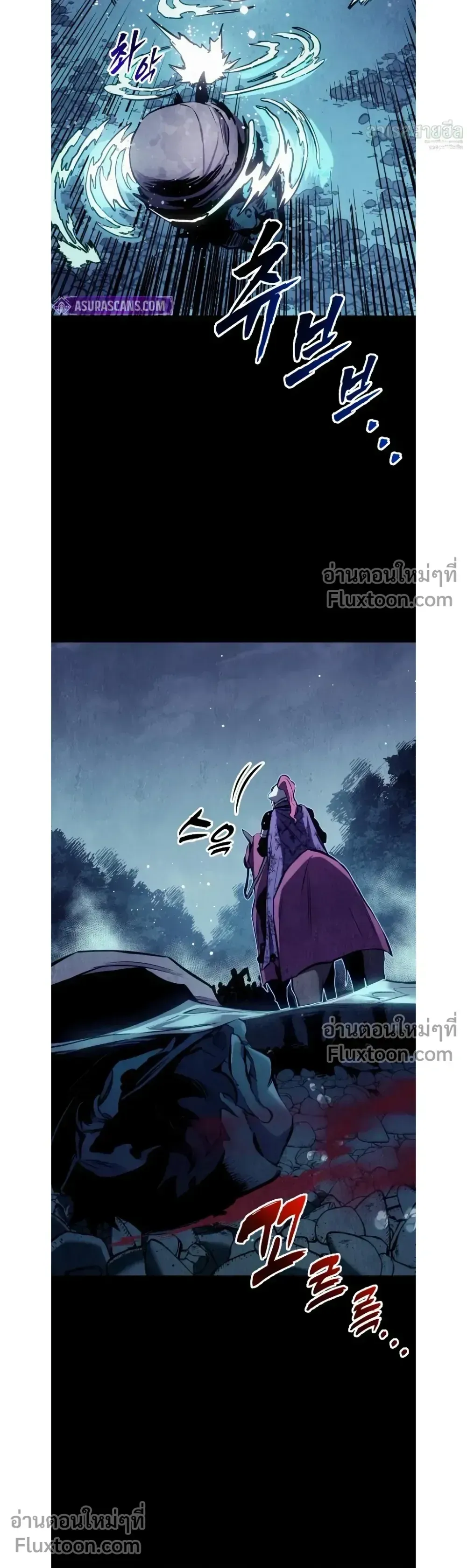 The Wandering Knight_s Survival Manual การเอาช_ว_ตรอด ของอ_ศว_นพเนจร ตอนที่ ตอนที่ 27 รูปที่ 23