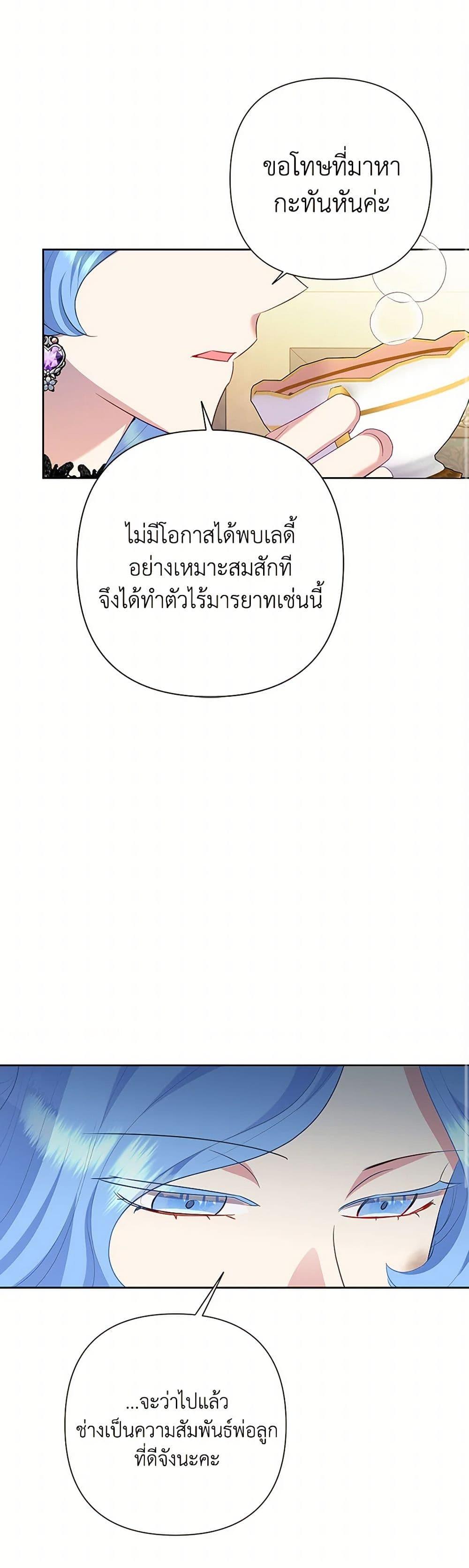 Manga-lc-com อ่านมังงะ อ่านการ์ตูน ออนไลน์ ฟรี Today the Villainess Has Fun Again ตอนที่ 1 2 3 4 5 6 7 8 9 10 11 12 13 14 ฟรี ไม่มีโฆษณา Manga-lc - อ่าน มังงะ อ่าน การ์ตูน ออนไลน์ อ่านมังงะ ฟรี