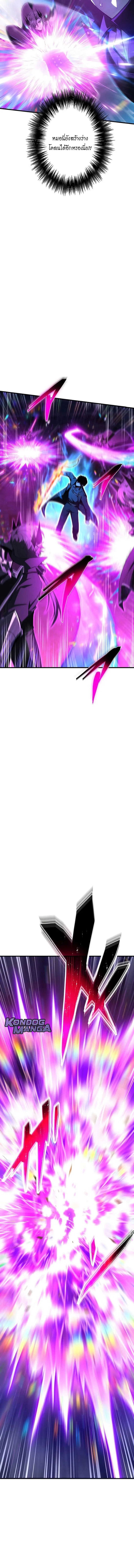 The God-Slaying Copycat ตอนที่ ตอนที่ 48 รูปที่ 15