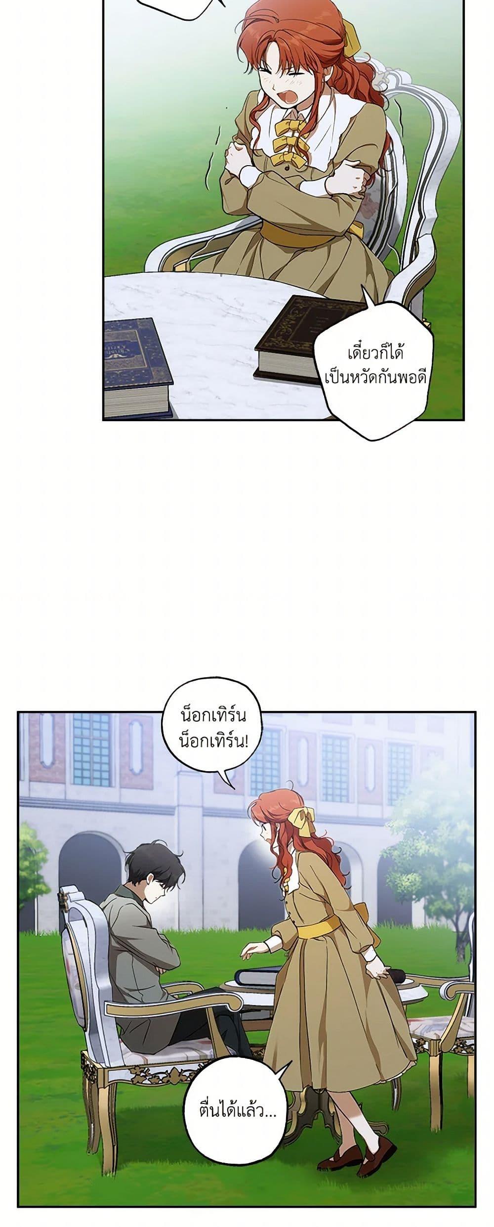 Manga-lc-com อ่านมังงะ อ่านการ์ตูน ออนไลน์ ฟรี It Was All a Mistake ตอนที่ 1 2 3 4 5 6 7 8 9 10 11 12 13 14 ฟรี ไม่มีโฆษณา Manga-lc - อ่าน มังงะ อ่าน การ์ตูน ออนไลน์ อ่านมังงะ ฟรี