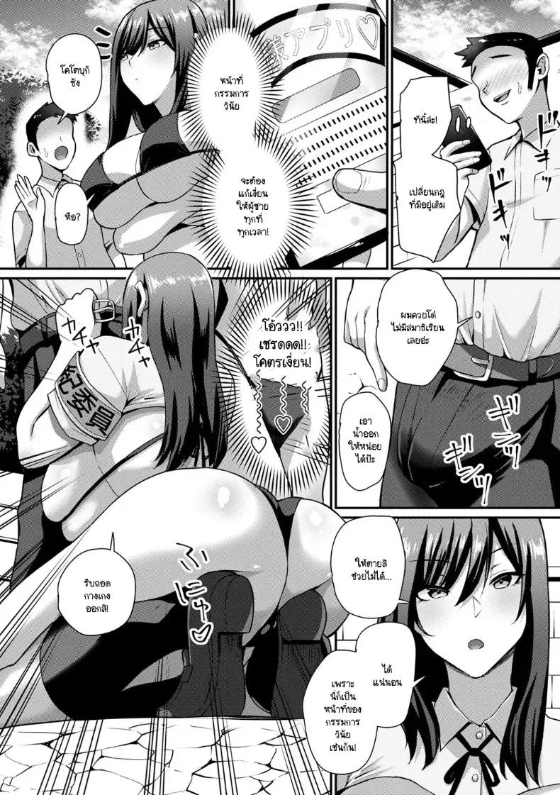 Doujin-Lc- อ่าน โดจิน มังฮวา เกาหลี ญี่ปุ่น จีน แปลไทย หลั่งในกรรมการวินัยด้วยแอปฯเทพ ตอนที่ 1 2 3 4 5 6 7 8 9 10 11 12 13 14 ฟรี ไม่มีโฆษณา อ่าน โดจิน Manhwa เกาหลี ญี่ปุ่น จีน เรามีครบ คัดมาให้เน้นๆ โดจิน 18+ รับประกันความฟินโดย  Doujin Lc