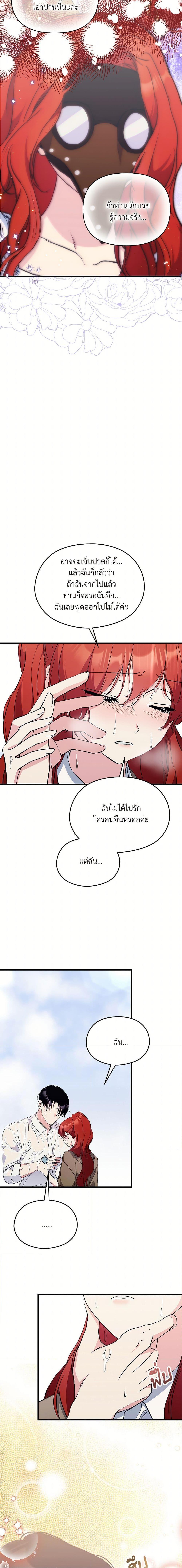 Manga-lc-com อ่านมังงะ อ่านการ์ตูน ออนไลน์ ฟรี I Don’t Want to Bed You! ตอนที่ 1 2 3 4 5 6 7 8 9 10 11 12 13 14 ฟรี ไม่มีโฆษณา Manga-lc - อ่าน มังงะ อ่าน การ์ตูน ออนไลน์ อ่านมังงะ ฟรี