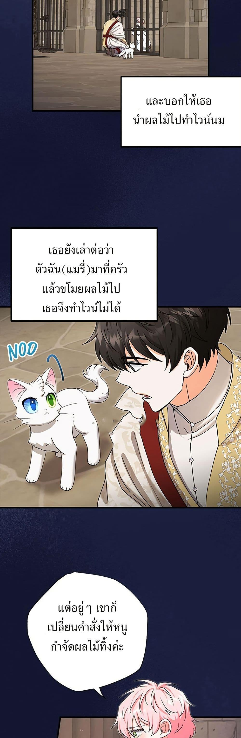 Manga-lc-com อ่านมังงะ อ่านการ์ตูน ออนไลน์ ฟรี I Became the Emperor’s Cat ตอนที่ 1 2 3 4 5 6 7 8 9 10 11 12 13 14 ฟรี ไม่มีโฆษณา Manga-lc - อ่าน มังงะ อ่าน การ์ตูน ออนไลน์ อ่านมังงะ ฟรี