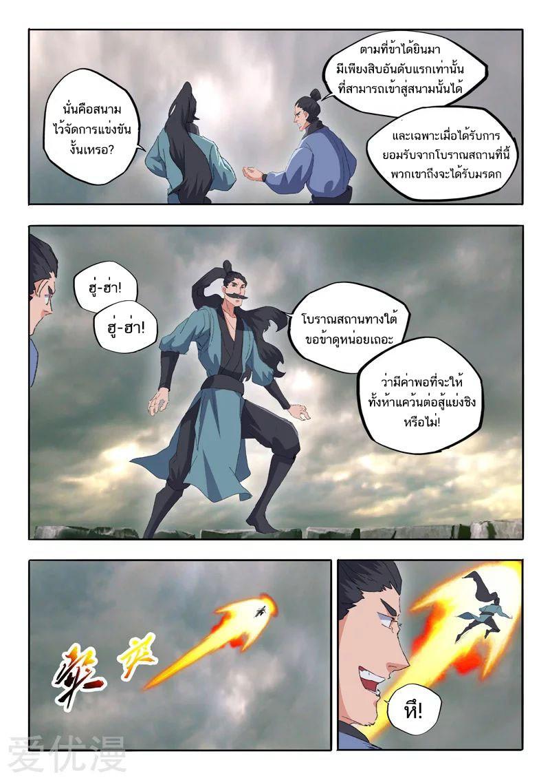Manga-lc-com อ่านมังงะ อ่านการ์ตูน ออนไลน์ ฟรี Martial Master ตอนที่ 1 2 3 4 5 6 7 8 9 10 11 12 13 14 ฟรี ไม่มีโฆษณา Manga-lc - อ่าน มังงะ อ่าน การ์ตูน ออนไลน์ อ่านมังงะ ฟรี