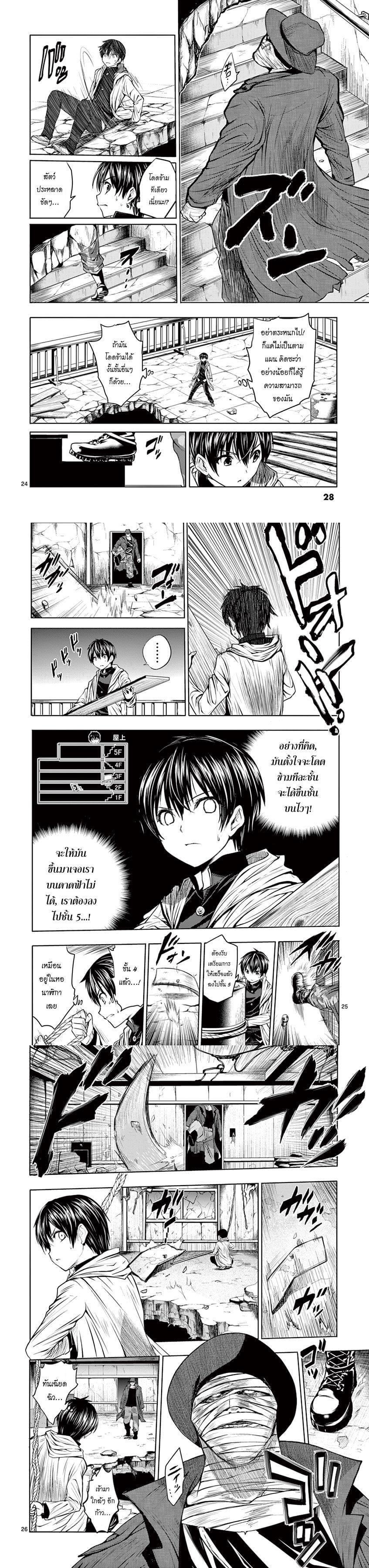 Manga-lc-com อ่านมังงะ อ่านการ์ตูน ออนไลน์ ฟรี Battle in 5 Seconds After Meeting ตอนที่ 1 2 3 4 5 6 7 8 9 10 11 12 13 14 ฟรี ไม่มีโฆษณา Manga-lc - อ่าน มังงะ อ่าน การ์ตูน ออนไลน์ อ่านมังงะ ฟรี