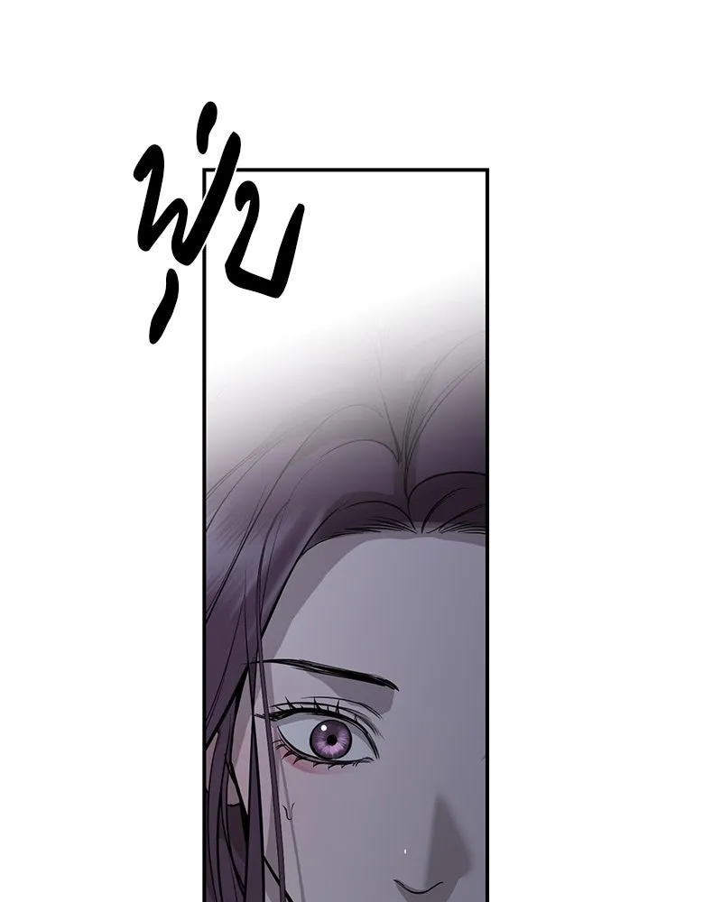 ตำนานเทพธิดาตกสวรรค์ ตอนที่ 106 รูปที่ 116