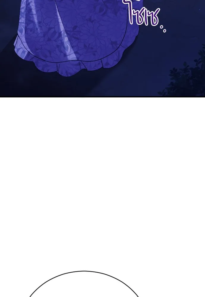 หมาป่าคู่เคียงบัลลังก์ ตอนที่ 3 รูปที่ 28