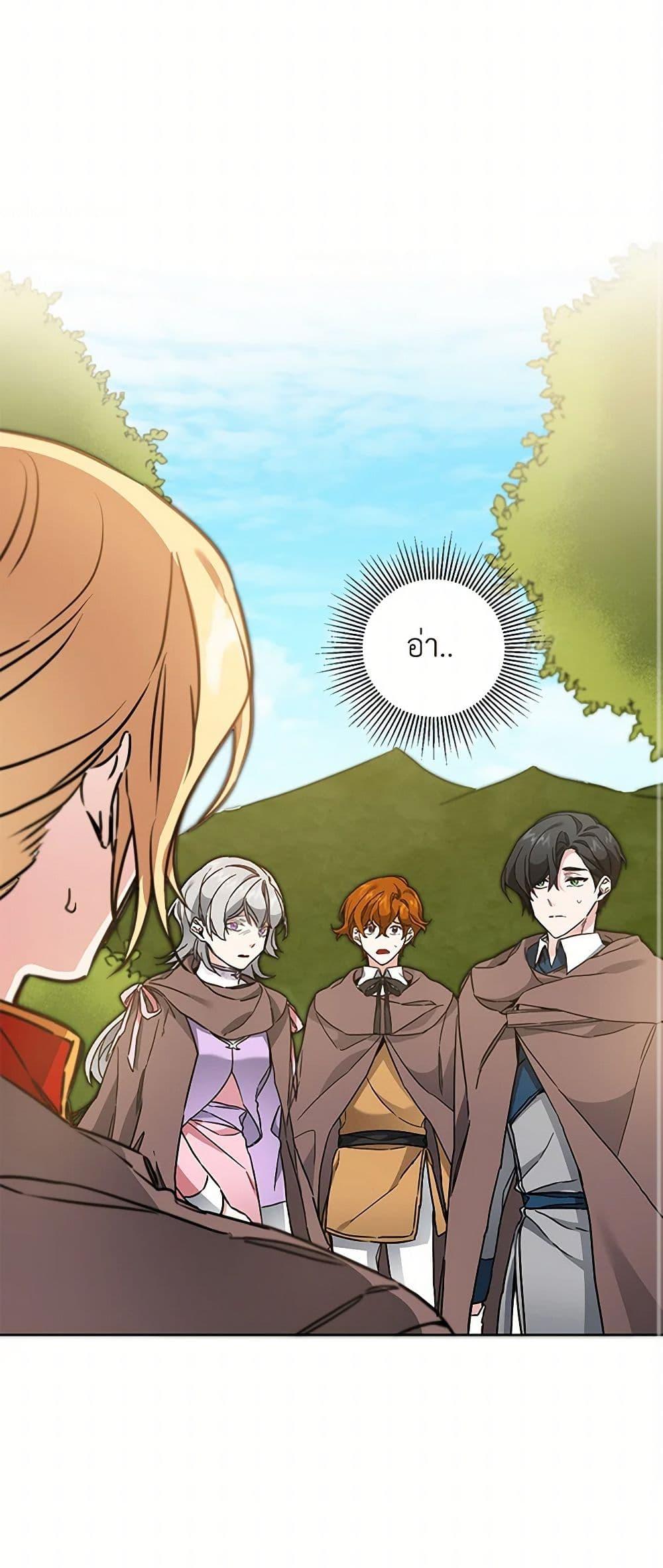 Manga-lc-com อ่านมังงะ อ่านการ์ตูน ออนไลน์ ฟรี I’ve Become the Villainous Empress of a Novel ตอนที่ 1 2 3 4 5 6 7 8 9 10 11 12 13 14 ฟรี ไม่มีโฆษณา Manga-lc - อ่าน มังงะ อ่าน การ์ตูน ออนไลน์ อ่านมังงะ ฟรี