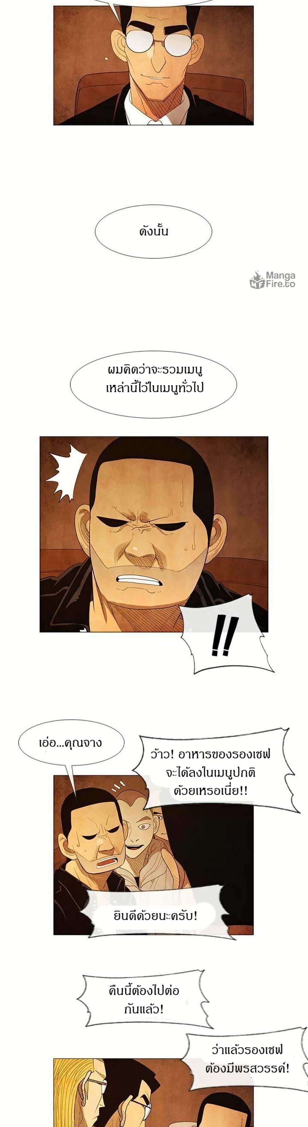 Manga-lc-com อ่านมังงะ อ่านการ์ตูน ออนไลน์ ฟรี Michelin Star ตอนที่ 1 2 3 4 5 6 7 8 9 10 11 12 13 14 ฟรี ไม่มีโฆษณา Manga-lc - อ่าน มังงะ อ่าน การ์ตูน ออนไลน์ อ่านมังงะ ฟรี