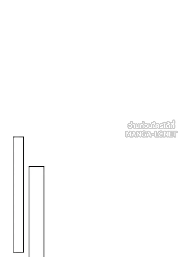 ห้องนอนลับ ตอนที่ 153 รูปที่ 126