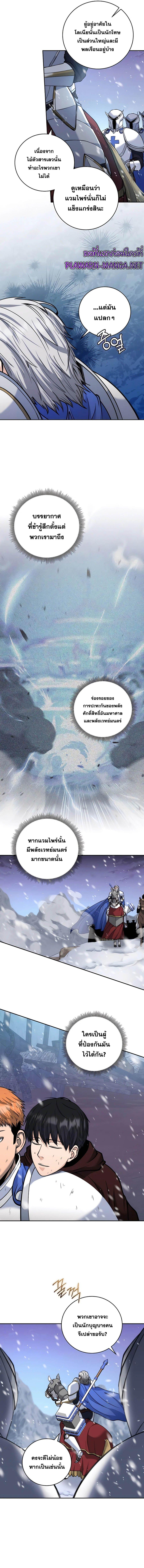 Manga-lc-com อ่านมังงะ อ่านการ์ตูน ออนไลน์ ฟรี Holy Emperor’s Grandson Is a Necromancer ตอนที่ 1 2 3 4 5 6 7 8 9 10 11 12 13 14 ฟรี ไม่มีโฆษณา Manga-lc - อ่าน มังงะ อ่าน การ์ตูน ออนไลน์ อ่านมังงะ ฟรี