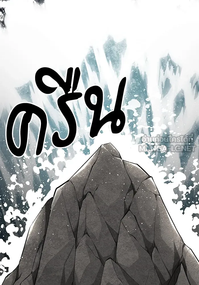 คุณปู่จอมยุทธกับหลานสาวสุดแกร่ง ตอนที่ 67 รูปที่ 21