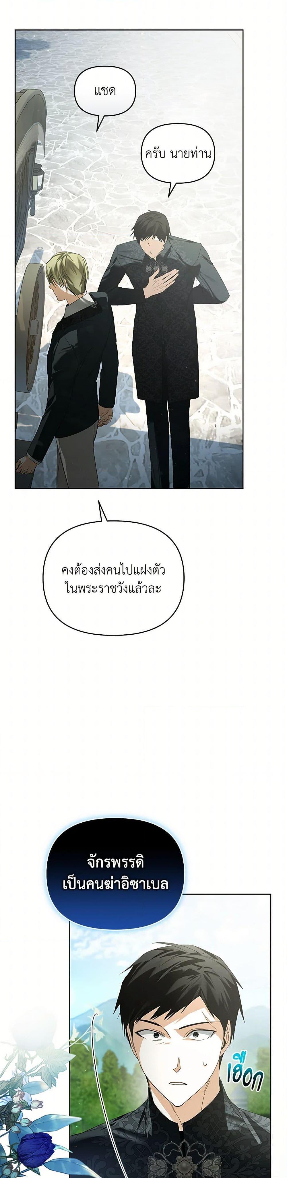 Manga-lc-com อ่านมังงะ อ่านการ์ตูน ออนไลน์ ฟรี Falling Into the Arms of a Mad Villain ตอนที่ 1 2 3 4 5 6 7 8 9 10 11 12 13 14 ฟรี ไม่มีโฆษณา Manga-lc - อ่าน มังงะ อ่าน การ์ตูน ออนไลน์ อ่านมังงะ ฟรี