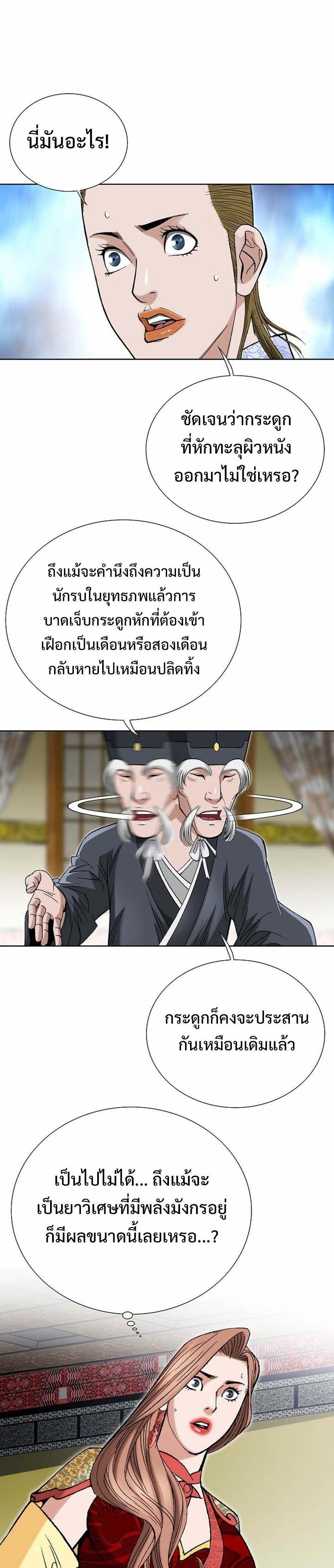 Manga-lc-com อ่านมังงะ อ่านการ์ตูน ออนไลน์ ฟรี Biography of a Novice Warrior ตอนที่ 1 2 3 4 5 6 7 8 9 10 11 12 13 14 ฟรี ไม่มีโฆษณา Manga-lc - อ่าน มังงะ อ่าน การ์ตูน ออนไลน์ อ่านมังงะ ฟรี