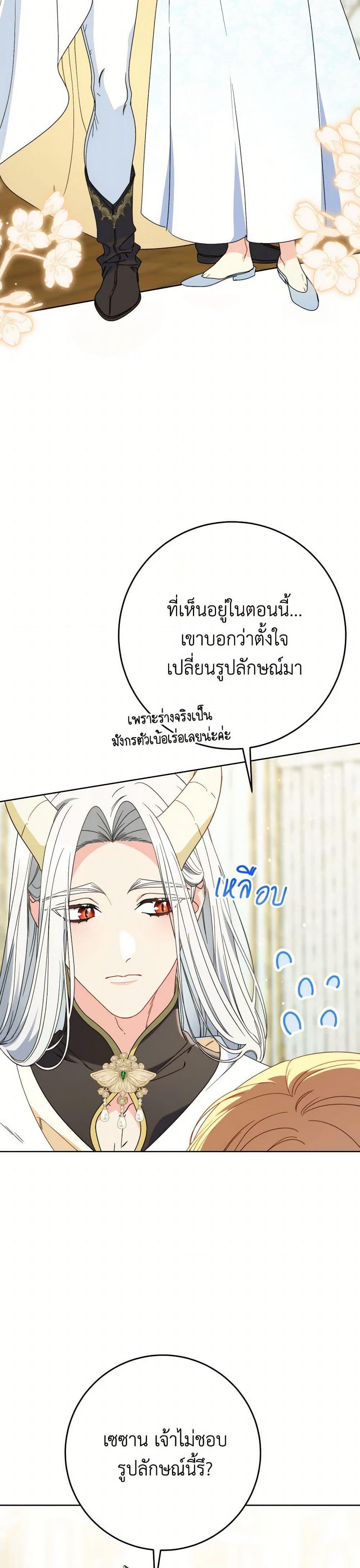 Manga-lc-com อ่านมังงะ อ่านการ์ตูน ออนไลน์ ฟรี I Raised My Younger Sister Beautifully ตอนที่ 1 2 3 4 5 6 7 8 9 10 11 12 13 14 ฟรี ไม่มีโฆษณา Manga-lc - อ่าน มังงะ อ่าน การ์ตูน ออนไลน์ อ่านมังงะ ฟรี