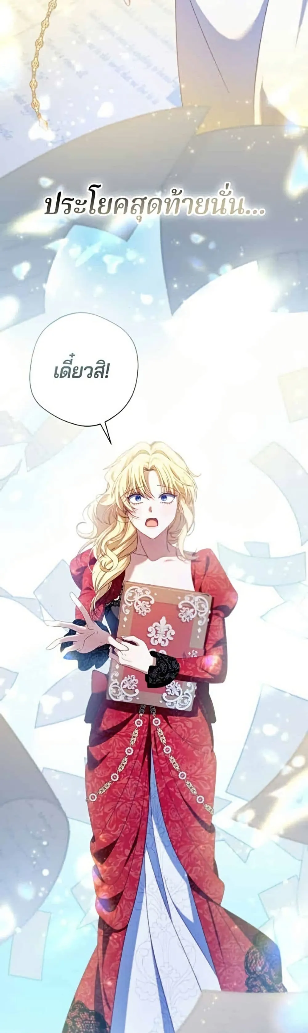 Manga-lc-com อ่านมังงะ อ่านการ์ตูน ออนไลน์ ฟรี I’m a Villainess, but I Won’t Live Like One – ถ้าเป็นนางร้าย ตอนที่ 1 2 3 4 5 6 7 8 9 10 11 12 13 14 ฟรี ไม่มีโฆษณา Manga-lc - อ่าน มังงะ อ่าน การ์ตูน ออนไลน์ อ่านมังงะ ฟรี