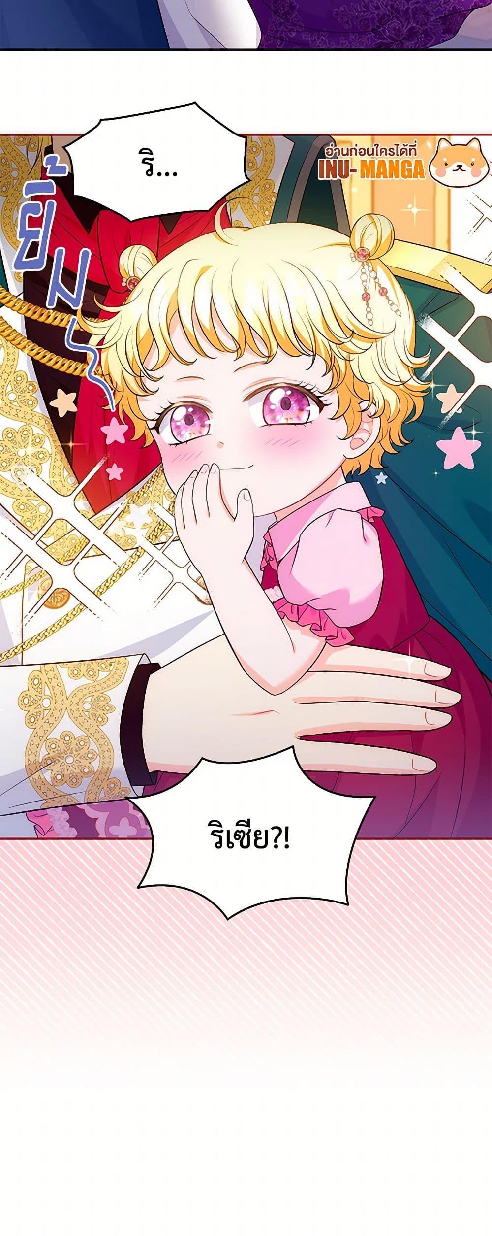 Manga-lc-com อ่านมังงะ อ่านการ์ตูน ออนไลน์ ฟรี The S-Class Baby Princess Is Too Powerful ตอนที่ 1 2 3 4 5 6 7 8 9 10 11 12 13 14 ฟรี ไม่มีโฆษณา Manga-lc - อ่าน มังงะ อ่าน การ์ตูน ออนไลน์ อ่านมังงะ ฟรี