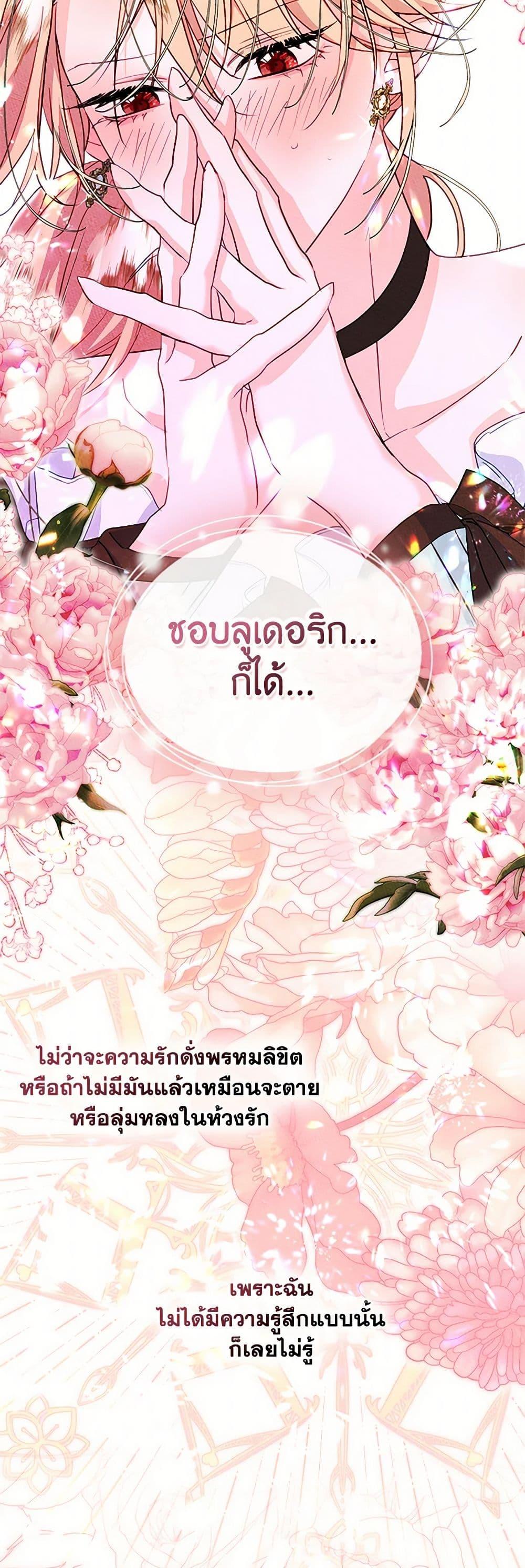 Manga-lc-com อ่านมังงะ อ่านการ์ตูน ออนไลน์ ฟรี I Became The Male Lead’s Female Friend ตอนที่ 1 2 3 4 5 6 7 8 9 10 11 12 13 14 ฟรี ไม่มีโฆษณา Manga-lc - อ่าน มังงะ อ่าน การ์ตูน ออนไลน์ อ่านมังงะ ฟรี