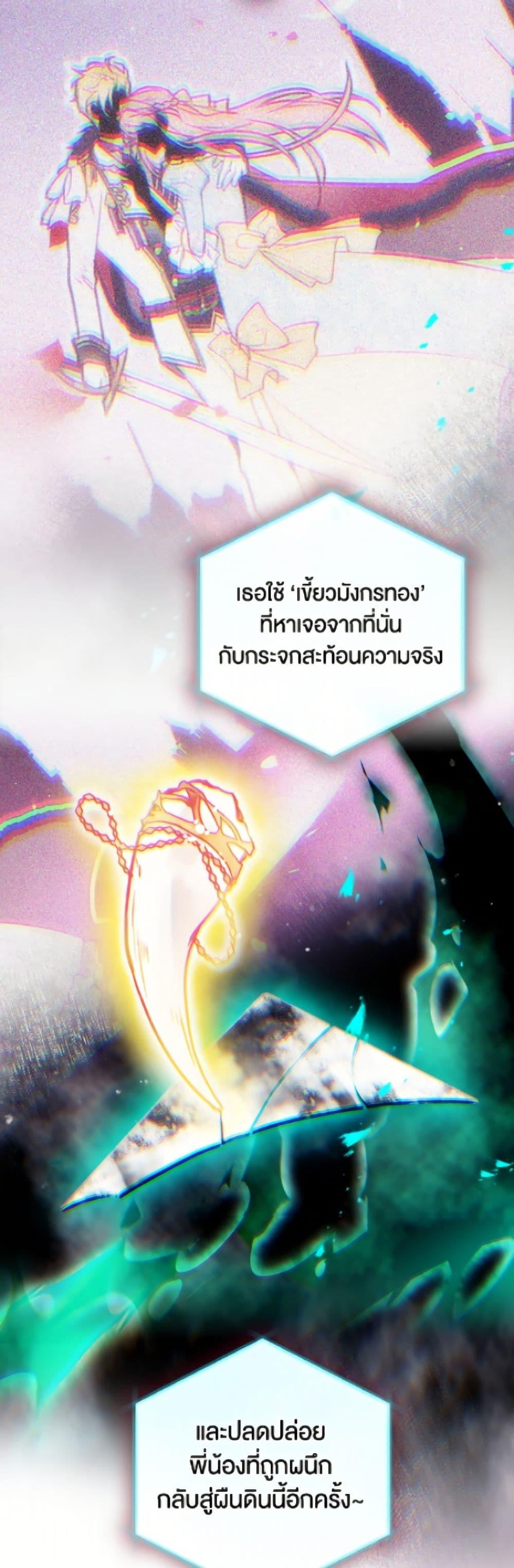 Manga-lc-com อ่านมังงะ อ่านการ์ตูน ออนไลน์ ฟรี Death Is The Only Ending For The Villainess ตอนที่ 1 2 3 4 5 6 7 8 9 10 11 12 13 14 ฟรี ไม่มีโฆษณา Manga-lc - อ่าน มังงะ อ่าน การ์ตูน ออนไลน์ อ่านมังงะ ฟรี