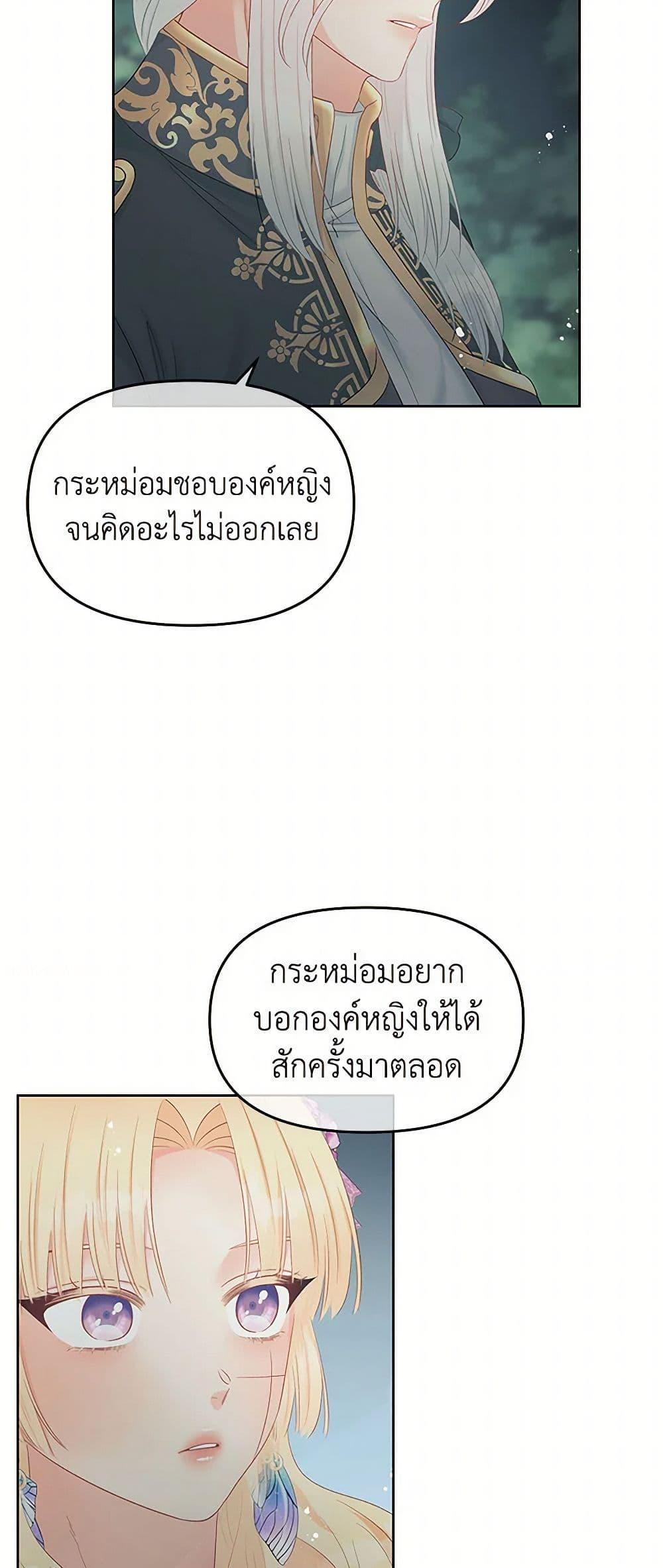 Manga-lc-com อ่านมังงะ อ่านการ์ตูน ออนไลน์ ฟรี Don’t Concern Yourself With That Book ตอนที่ 1 2 3 4 5 6 7 8 9 10 11 12 13 14 ฟรี ไม่มีโฆษณา Manga-lc - อ่าน มังงะ อ่าน การ์ตูน ออนไลน์ อ่านมังงะ ฟรี