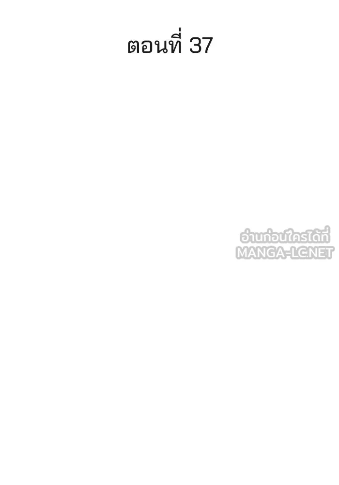 ปุลโซราได้เวลาดัง ตอนที่ 37 รูปที่ 6