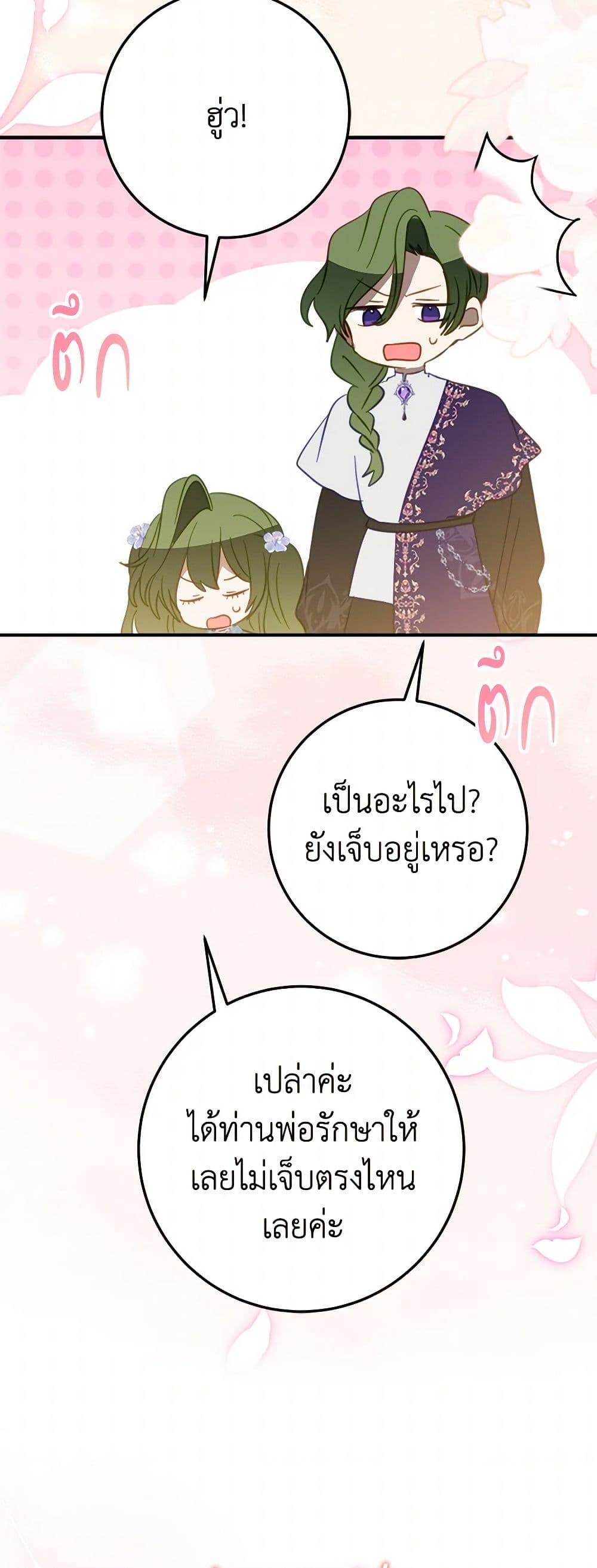 Manga-lc-com อ่านมังงะ อ่านการ์ตูน ออนไลน์ ฟรี The Doomed House’s Contract Daughter ตอนที่ 1 2 3 4 5 6 7 8 9 10 11 12 13 14 ฟรี ไม่มีโฆษณา Manga-lc - อ่าน มังงะ อ่าน การ์ตูน ออนไลน์ อ่านมังงะ ฟรี