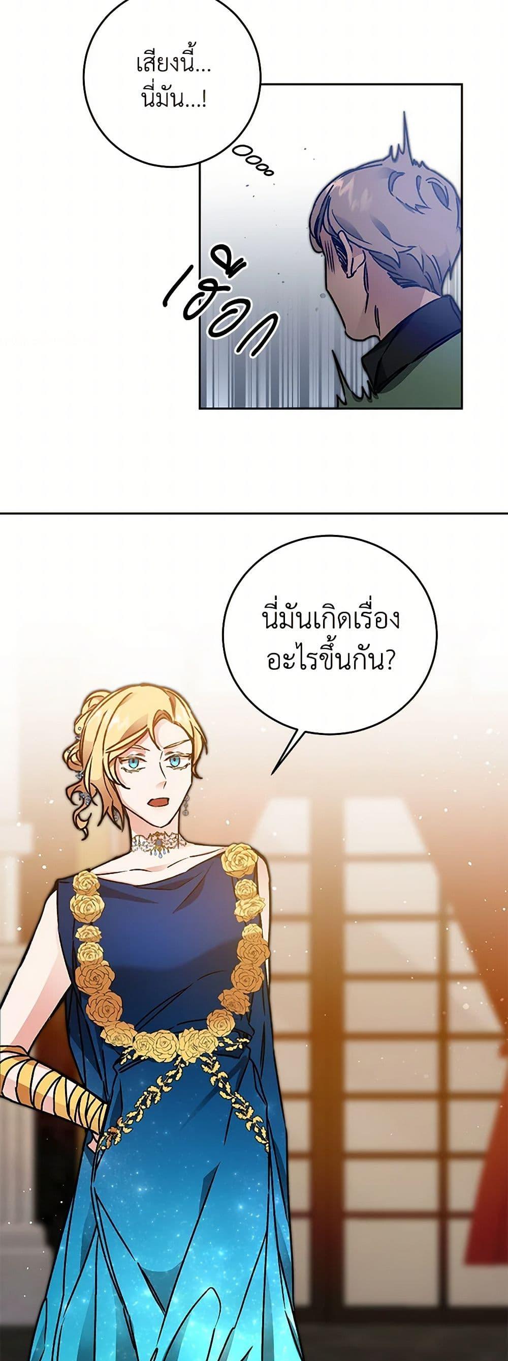 Manga-lc-com อ่านมังงะ อ่านการ์ตูน ออนไลน์ ฟรี I’ve Become the Villainous Empress of a Novel ตอนที่ 1 2 3 4 5 6 7 8 9 10 11 12 13 14 ฟรี ไม่มีโฆษณา Manga-lc - อ่าน มังงะ อ่าน การ์ตูน ออนไลน์ อ่านมังงะ ฟรี