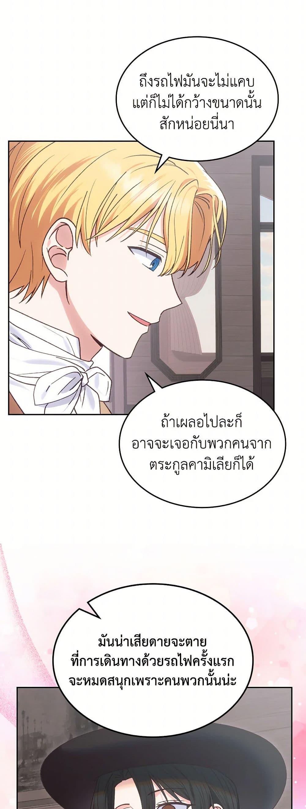 Manga-lc-com อ่านมังงะ อ่านการ์ตูน ออนไลน์ ฟรี The End of This Fairytale Is a Drama ตอนที่ 1 2 3 4 5 6 7 8 9 10 11 12 13 14 ฟรี ไม่มีโฆษณา Manga-lc - อ่าน มังงะ อ่าน การ์ตูน ออนไลน์ อ่านมังงะ ฟรี