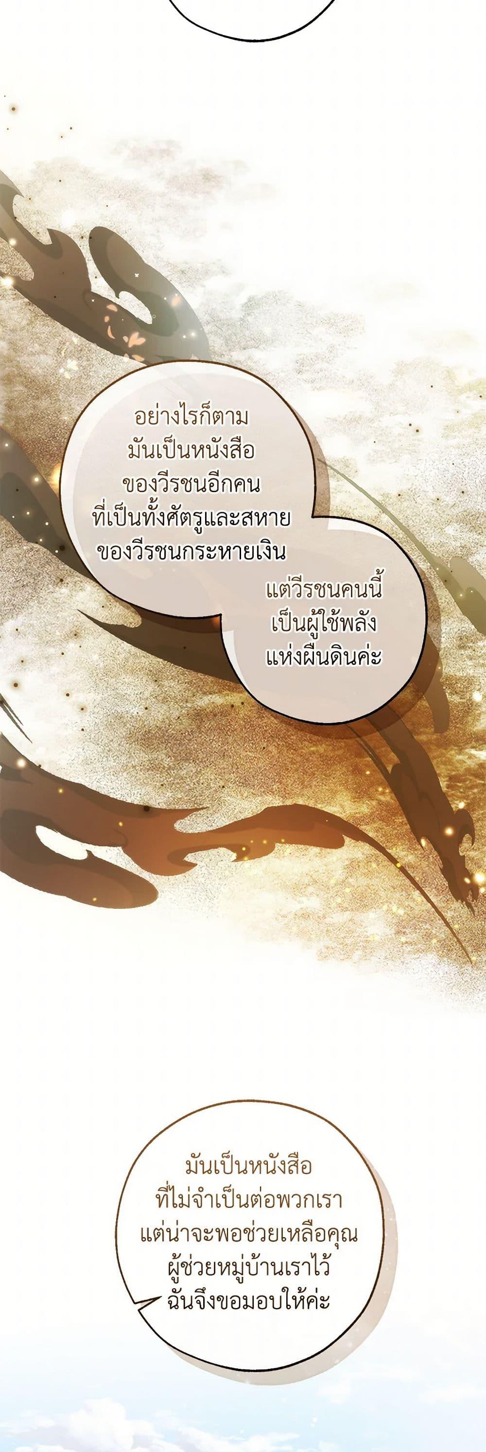 Manga-lc-com อ่านมังงะ อ่านการ์ตูน ออนไลน์ ฟรี Trash of the Count’s Family ตอนที่ 1 2 3 4 5 6 7 8 9 10 11 12 13 14 ฟรี ไม่มีโฆษณา Manga-lc - อ่าน มังงะ อ่าน การ์ตูน ออนไลน์ อ่านมังงะ ฟรี