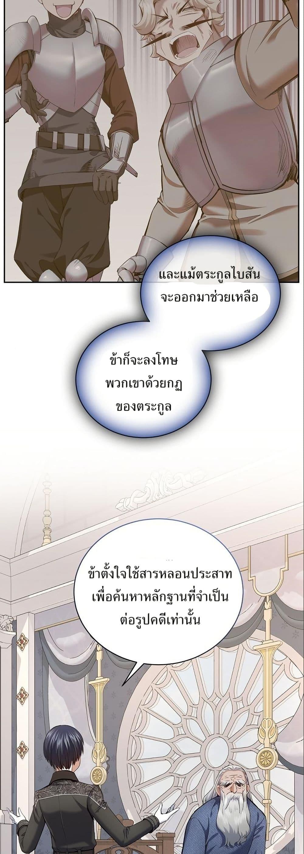 Manga-lc-com อ่านมังงะ อ่านการ์ตูน ออนไลน์ ฟรี Kill the Emperor ตอนที่ 1 2 3 4 5 6 7 8 9 10 11 12 13 14 ฟรี ไม่มีโฆษณา Manga-lc - อ่าน มังงะ อ่าน การ์ตูน ออนไลน์ อ่านมังงะ ฟรี