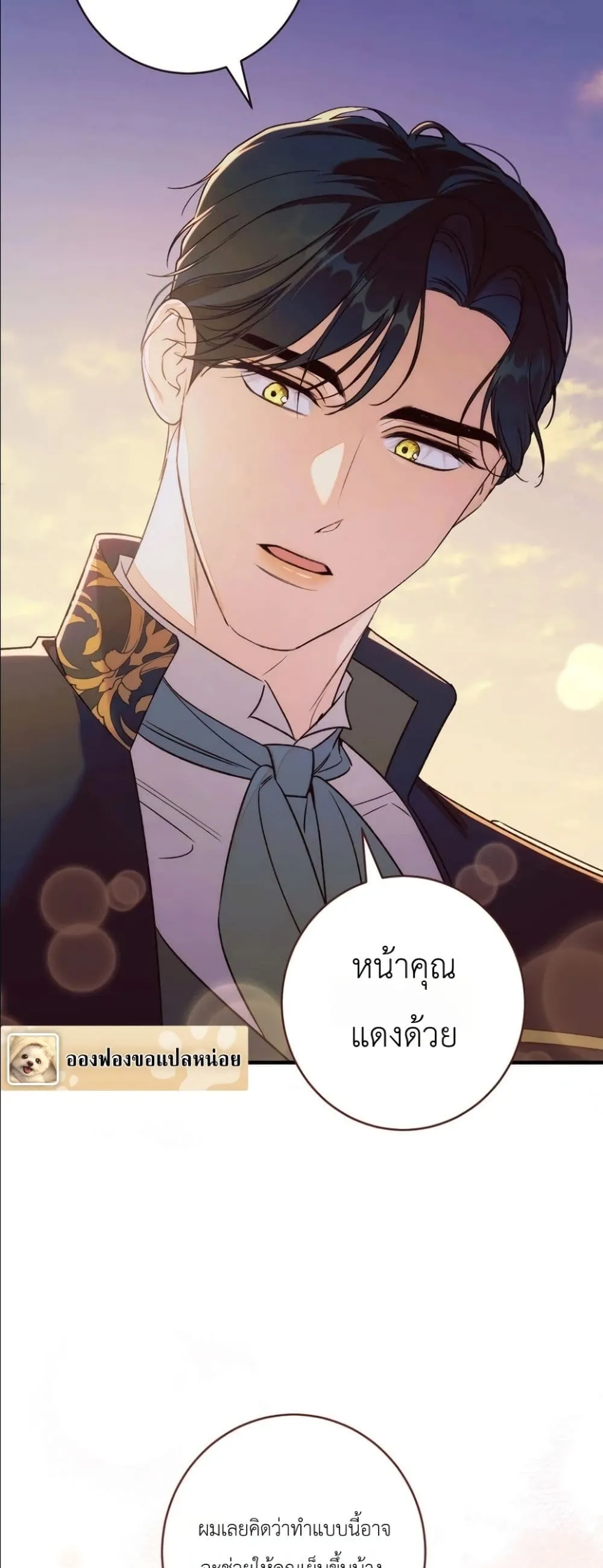 Manga-lc-com อ่านมังงะ อ่านการ์ตูน ออนไลน์ ฟรี Dating the Emperor in Secret, but I Don’t Know About It ตอนที่ 1 2 3 4 5 6 7 8 9 10 11 12 13 14 ฟรี ไม่มีโฆษณา Manga-lc - อ่าน มังงะ อ่าน การ์ตูน ออนไลน์ อ่านมังงะ ฟรี