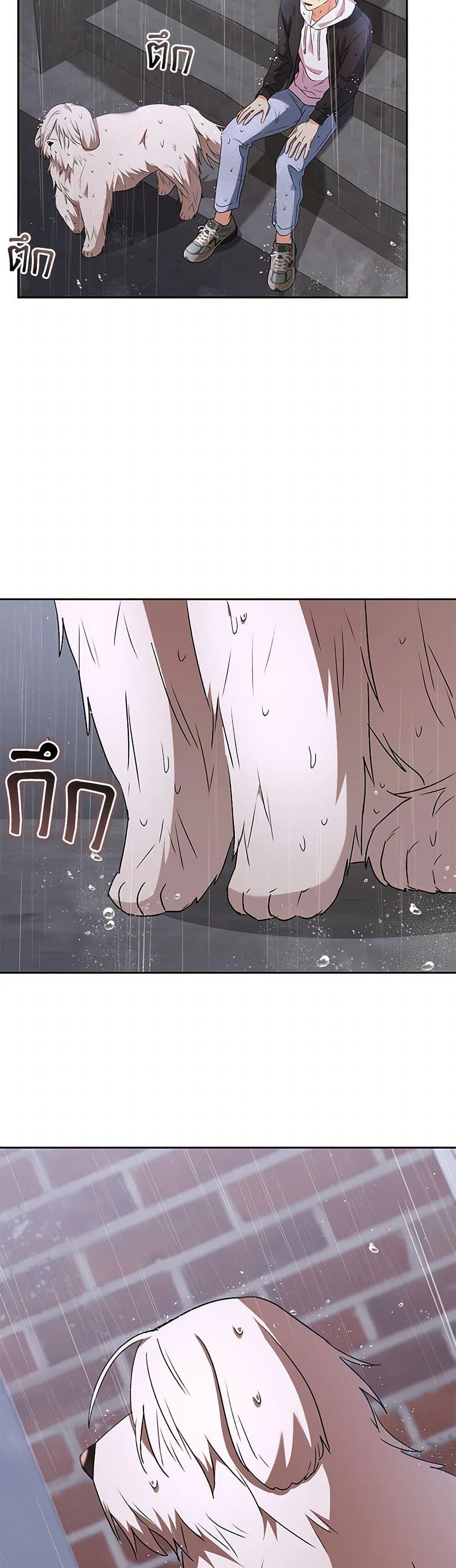 Manga-lc-com อ่านมังงะ อ่านการ์ตูน ออนไลน์ ฟรี Hello! Veterinarian! ตอนที่ 1 2 3 4 5 6 7 8 9 10 11 12 13 14 ฟรี ไม่มีโฆษณา Manga-lc - อ่าน มังงะ อ่าน การ์ตูน ออนไลน์ อ่านมังงะ ฟรี