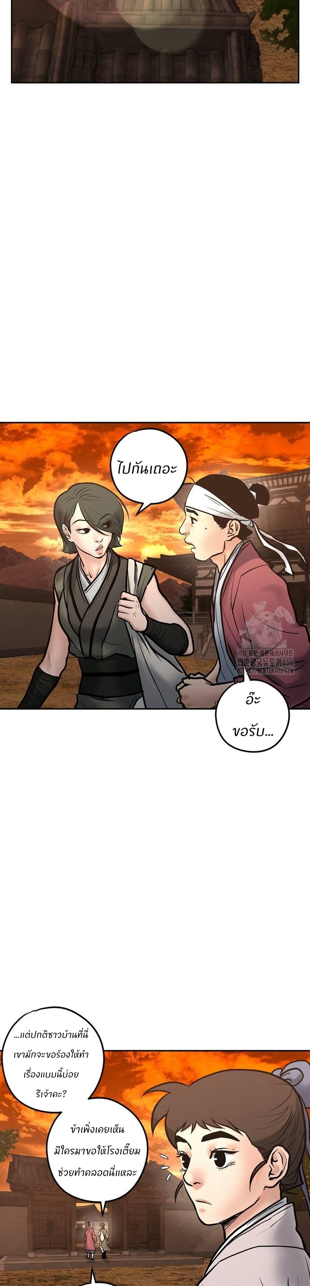 Manga-lc-com อ่านมังงะ อ่านการ์ตูน ออนไลน์ ฟรี Battle of the Martial Masters ตอนที่ 1 2 3 4 5 6 7 8 9 10 11 12 13 14 ฟรี ไม่มีโฆษณา Manga-lc - อ่าน มังงะ อ่าน การ์ตูน ออนไลน์ อ่านมังงะ ฟรี