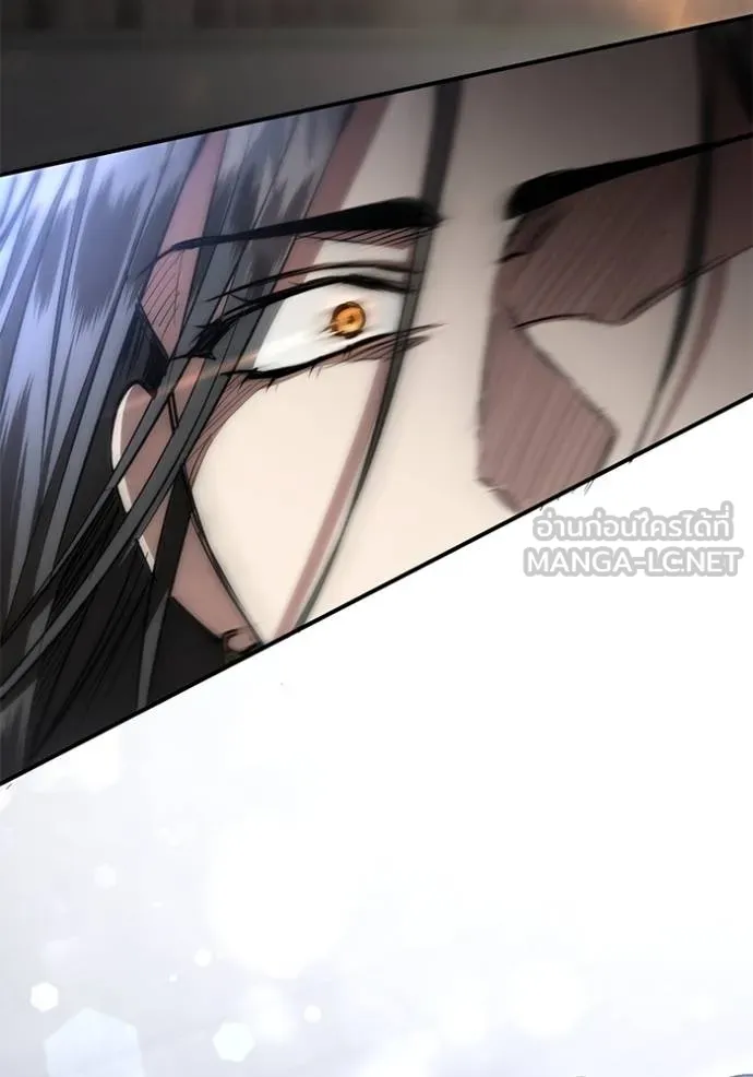 ยามหมาป่าทมิฬ ตอนที่ 26 รูปที่ 96