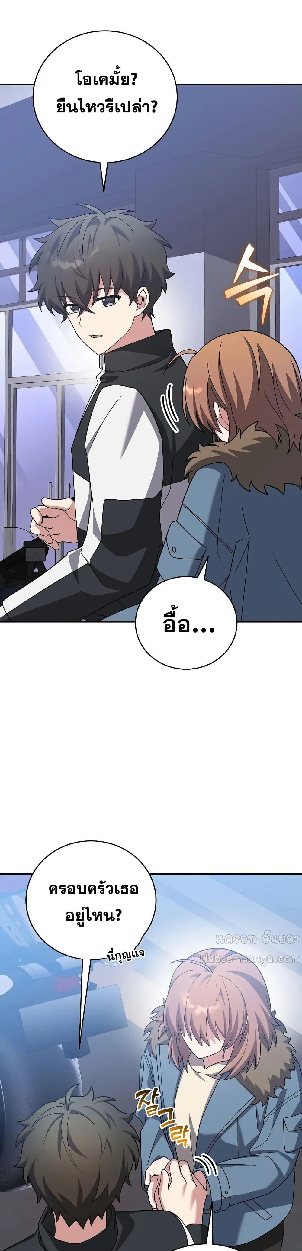 Manga-lc-com อ่านมังงะ อ่านการ์ตูน ออนไลน์ ฟรี TheNovel’sExt ตอนที่ 1 2 3 4 5 6 7 8 9 10 11 12 13 14 ฟรี ไม่มีโฆษณา Manga-lc - อ่าน มังงะ อ่าน การ์ตูน ออนไลน์ อ่านมังงะ ฟรี