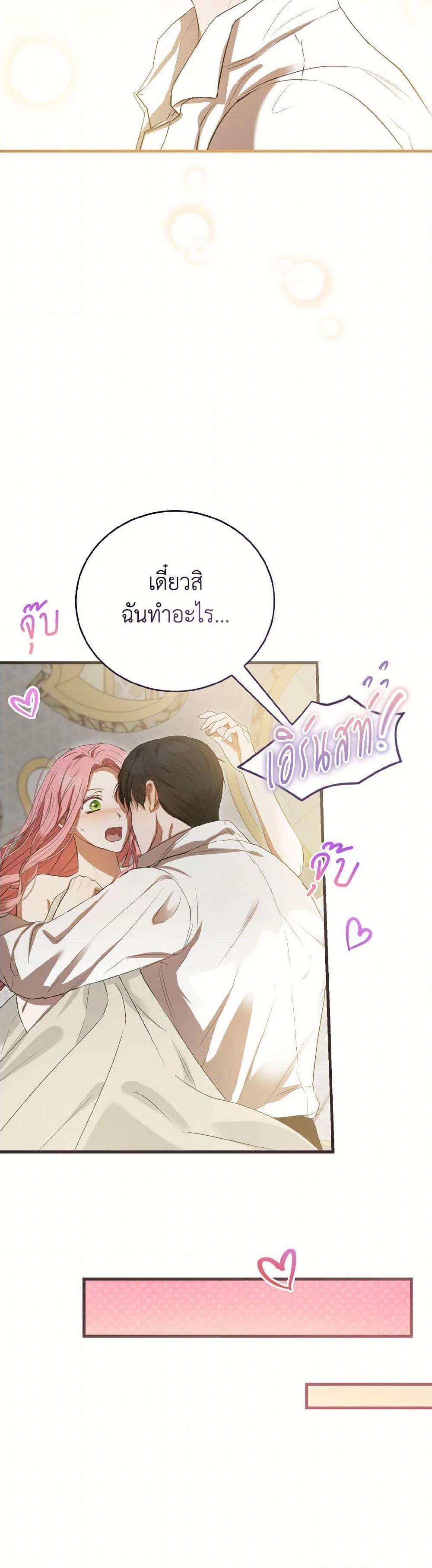 Manga-lc-com อ่านมังงะ อ่านการ์ตูน ออนไลน์ ฟรี I Saw the Future With the Killer Grand Duke ตอนที่ 1 2 3 4 5 6 7 8 9 10 11 12 13 14 ฟรี ไม่มีโฆษณา Manga-lc - อ่าน มังงะ อ่าน การ์ตูน ออนไลน์ อ่านมังงะ ฟรี