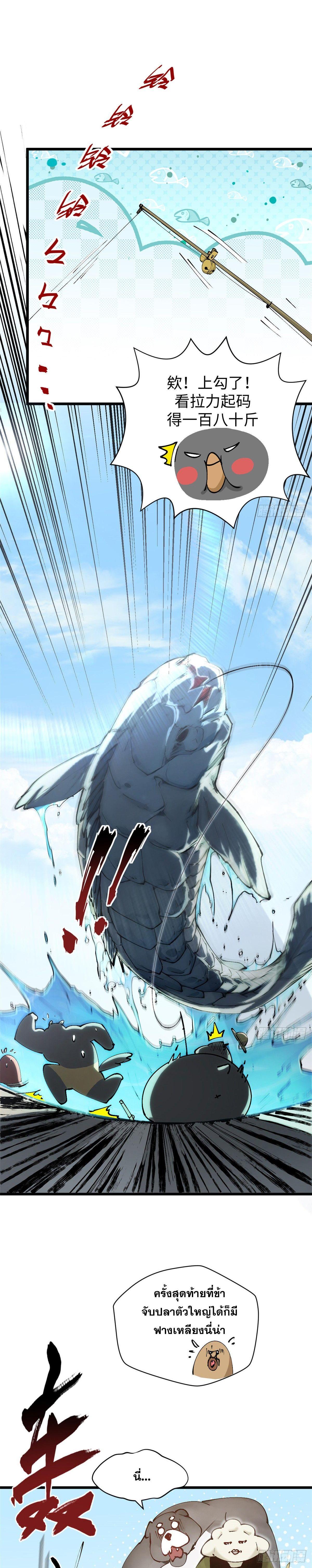 Manga-lc-com อ่านมังงะ อ่านการ์ตูน ออนไลน์ ฟรี Top Tier Providence ตอนที่ 1 2 3 4 5 6 7 8 9 10 11 12 13 14 ฟรี ไม่มีโฆษณา Manga-lc - อ่าน มังงะ อ่าน การ์ตูน ออนไลน์ อ่านมังงะ ฟรี