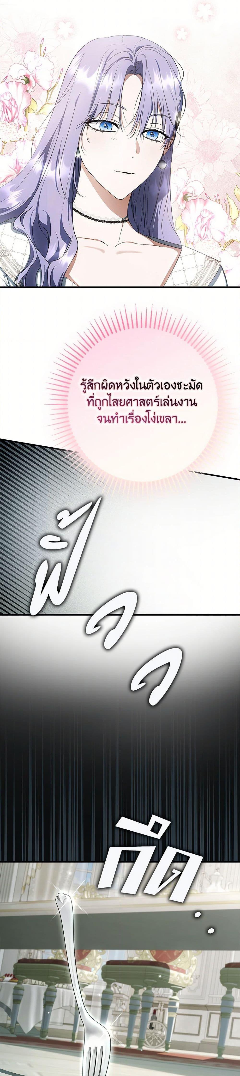 Manga-lc-com อ่านมังงะ อ่านการ์ตูน ออนไลน์ ฟรี An Extra Stole the Male Leads ตอนที่ 1 2 3 4 5 6 7 8 9 10 11 12 13 14 ฟรี ไม่มีโฆษณา Manga-lc - อ่าน มังงะ อ่าน การ์ตูน ออนไลน์ อ่านมังงะ ฟรี