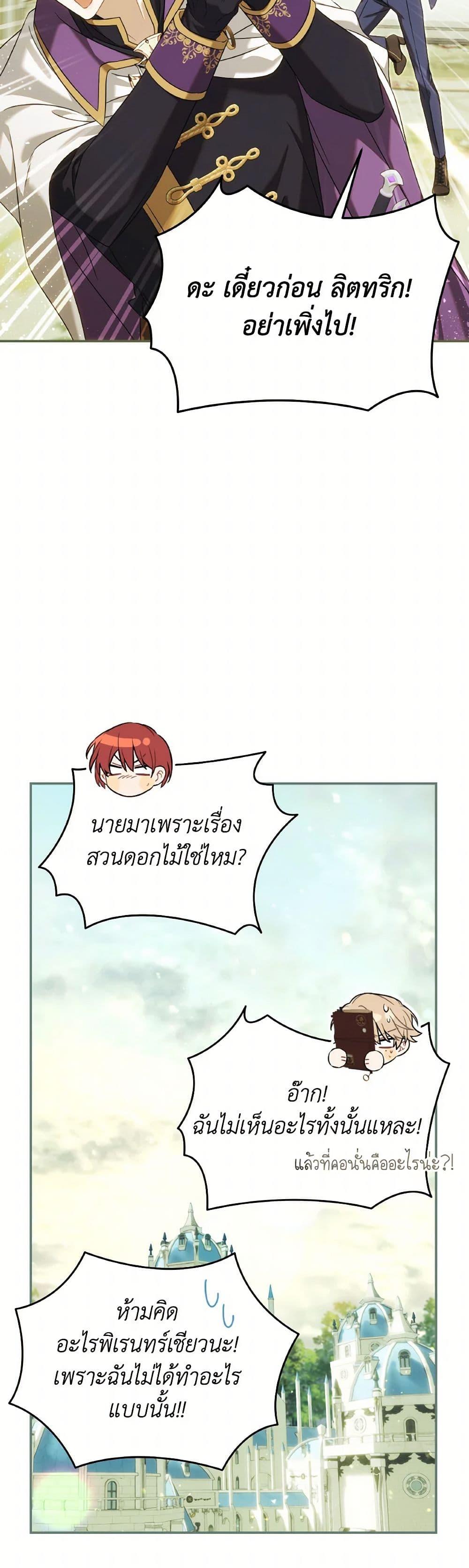 Manga-lc-com อ่านมังงะ อ่านการ์ตูน ออนไลน์ ฟรี Time To Dedicate Your Death ตอนที่ 1 2 3 4 5 6 7 8 9 10 11 12 13 14 ฟรี ไม่มีโฆษณา Manga-lc - อ่าน มังงะ อ่าน การ์ตูน ออนไลน์ อ่านมังงะ ฟรี