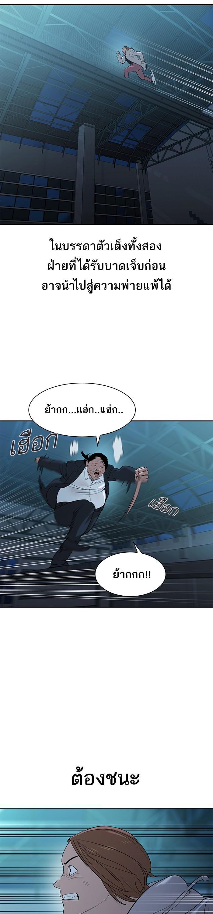 Manga-lc-com อ่านมังงะ อ่านการ์ตูน ออนไลน์ ฟรี The World Is Money and Power กลโกงโลกพนัน ตอนที่ 1 2 3 4 5 6 7 8 9 10 11 12 13 14 ฟรี ไม่มีโฆษณา Manga-lc - อ่าน มังงะ อ่าน การ์ตูน ออนไลน์ อ่านมังงะ ฟรี
