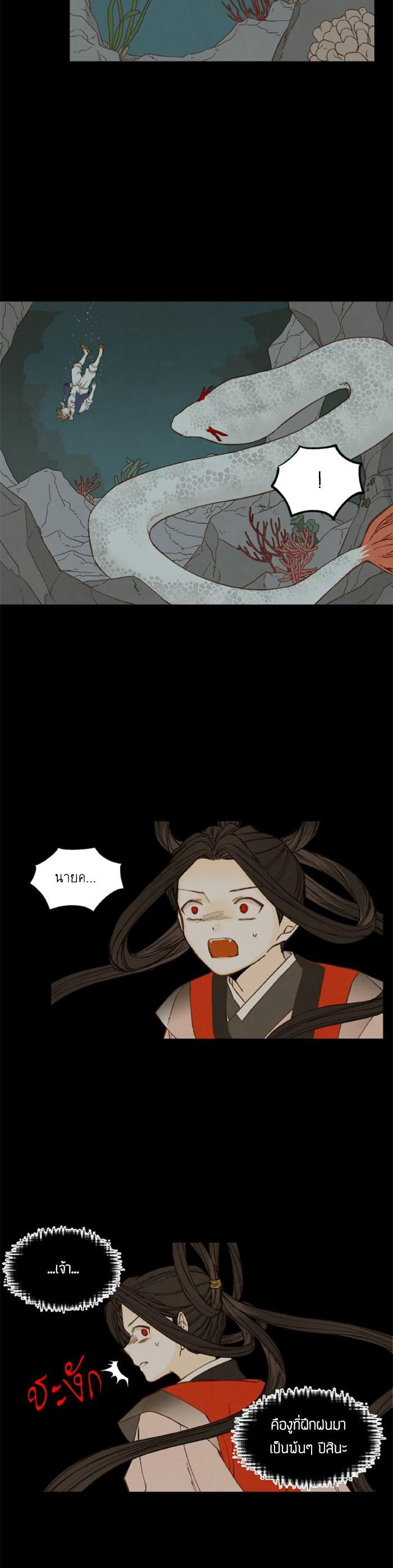 Manga-lc-com อ่านมังงะ อ่านการ์ตูน ออนไลน์ ฟรี How to Become a Dragon ตอนที่ 1 2 3 4 5 6 7 8 9 10 11 12 13 14 ฟรี ไม่มีโฆษณา Manga-lc - อ่าน มังงะ อ่าน การ์ตูน ออนไลน์ อ่านมังงะ ฟรี