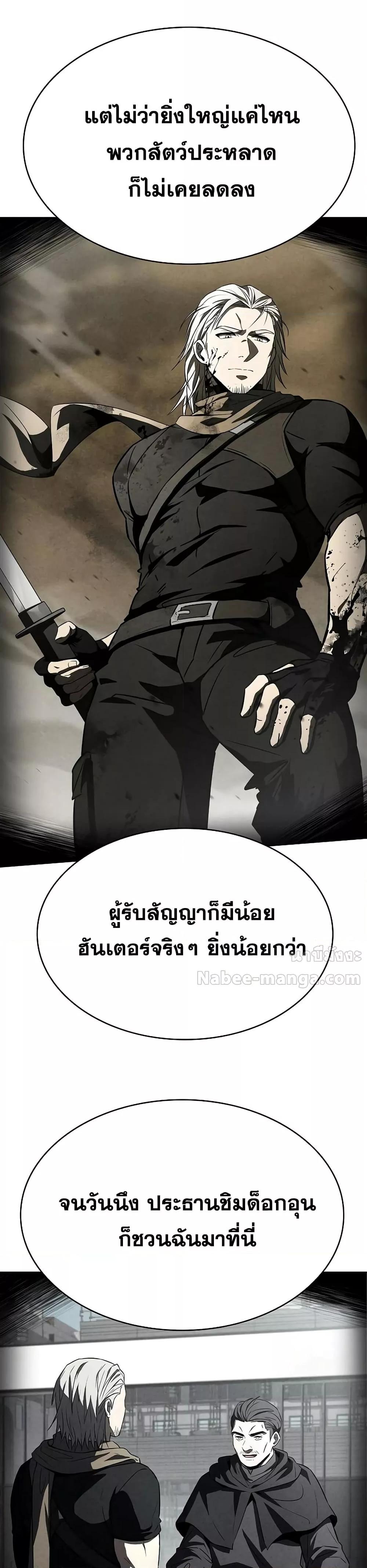 Manga-lc-com อ่านมังงะ อ่านการ์ตูน ออนไลน์ ฟรี TheConstellati ตอนที่ 1 2 3 4 5 6 7 8 9 10 11 12 13 14 ฟรี ไม่มีโฆษณา Manga-lc - อ่าน มังงะ อ่าน การ์ตูน ออนไลน์ อ่านมังงะ ฟรี