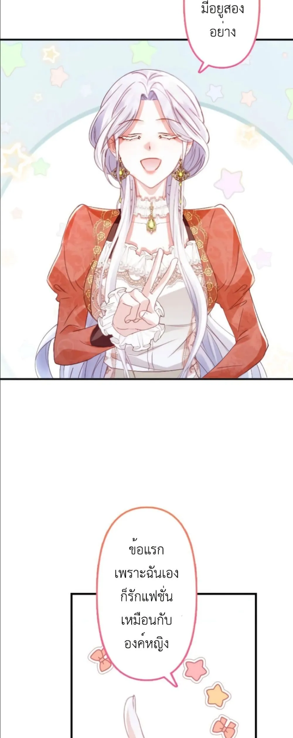 Manga-lc-com อ่านมังงะ อ่านการ์ตูน ออนไลน์ ฟรี I’m a Contract Stepmother, but the Tyrant Is Way Too Overpro ตอนที่ 1 2 3 4 5 6 7 8 9 10 11 12 13 14 ฟรี ไม่มีโฆษณา Manga-lc - อ่าน มังงะ อ่าน การ์ตูน ออนไลน์ อ่านมังงะ ฟรี