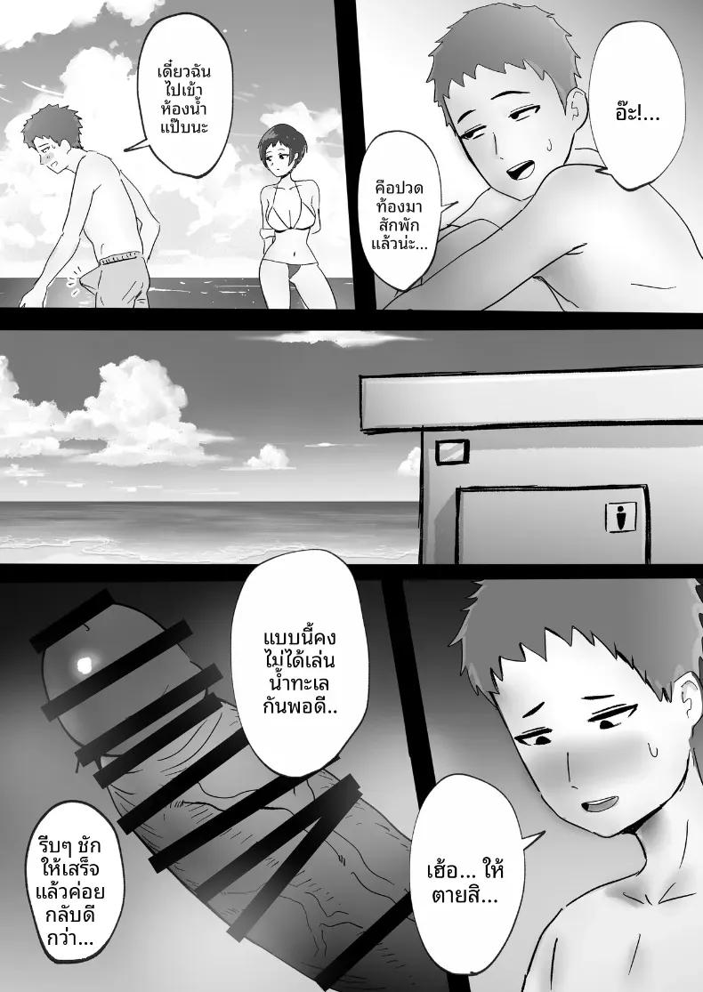 Doujin-Lc- อ่าน โดจิน มังฮวา เกาหลี ญี่ปุ่น จีน แปลไทย เพื่อนสมัยเด็กผิวเเทนเกินห้ามใจ ตอนที่ 1 2 3 4 5 6 7 8 9 10 11 12 13 14 ฟรี ไม่มีโฆษณา อ่าน โดจิน Manhwa เกาหลี ญี่ปุ่น จีน เรามีครบ คัดมาให้เน้นๆ โดจิน 18+ รับประกันความฟินโดย  Doujin Lc
