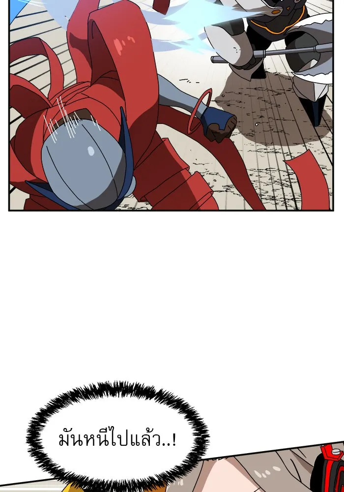 Double Click ตอนที่ 19 รูปที่ 103