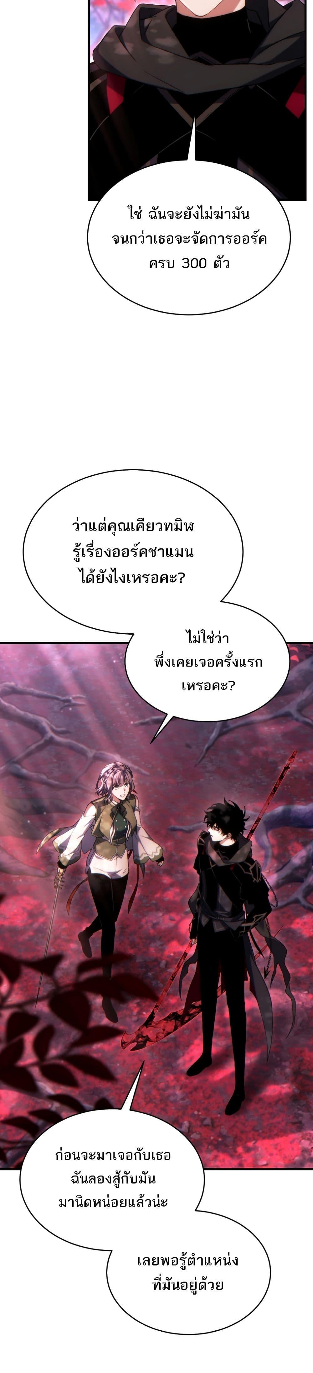 Manga-lc-com อ่านมังงะ อ่านการ์ตูน ออนไลน์ ฟรี The 100th Regression of the Max-Level Player ตอนที่ 1 2 3 4 5 6 7 8 9 10 11 12 13 14 ฟรี ไม่มีโฆษณา Manga-lc - อ่าน มังงะ อ่าน การ์ตูน ออนไลน์ อ่านมังงะ ฟรี