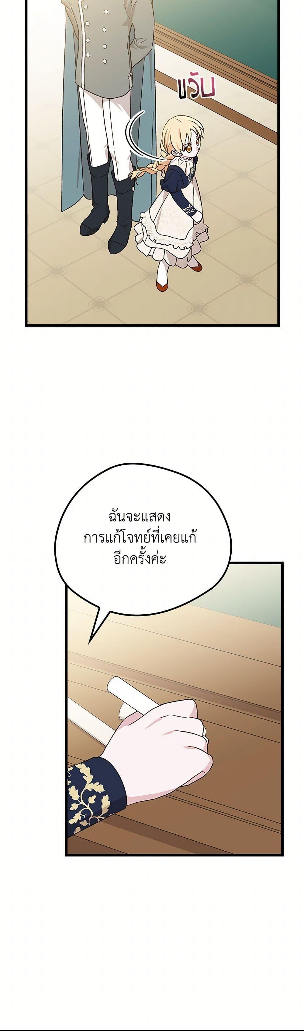 Manga-lc-com อ่านมังงะ อ่านการ์ตูน ออนไลน์ ฟรี I Was Just Having Fun With the Time Limit ตอนที่ 1 2 3 4 5 6 7 8 9 10 11 12 13 14 ฟรี ไม่มีโฆษณา Manga-lc - อ่าน มังงะ อ่าน การ์ตูน ออนไลน์ อ่านมังงะ ฟรี