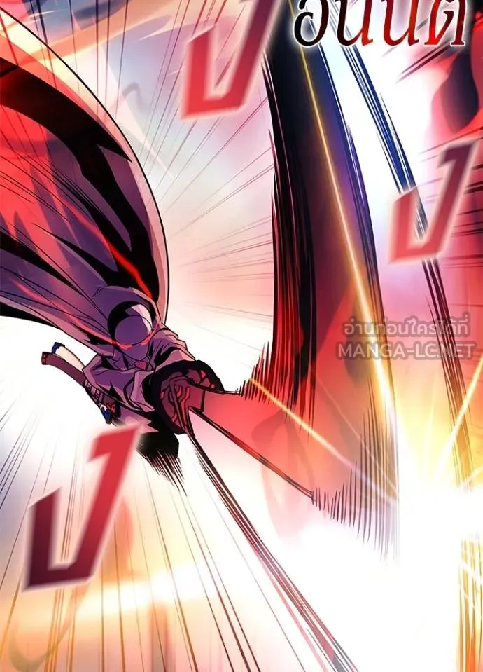 Villain to kill ตอนที่ 170 รูปที่ 38